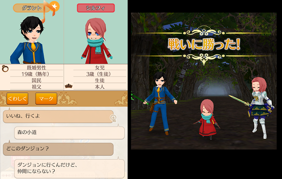 206年 しゅぎょうかいし エルネア王国移住記録