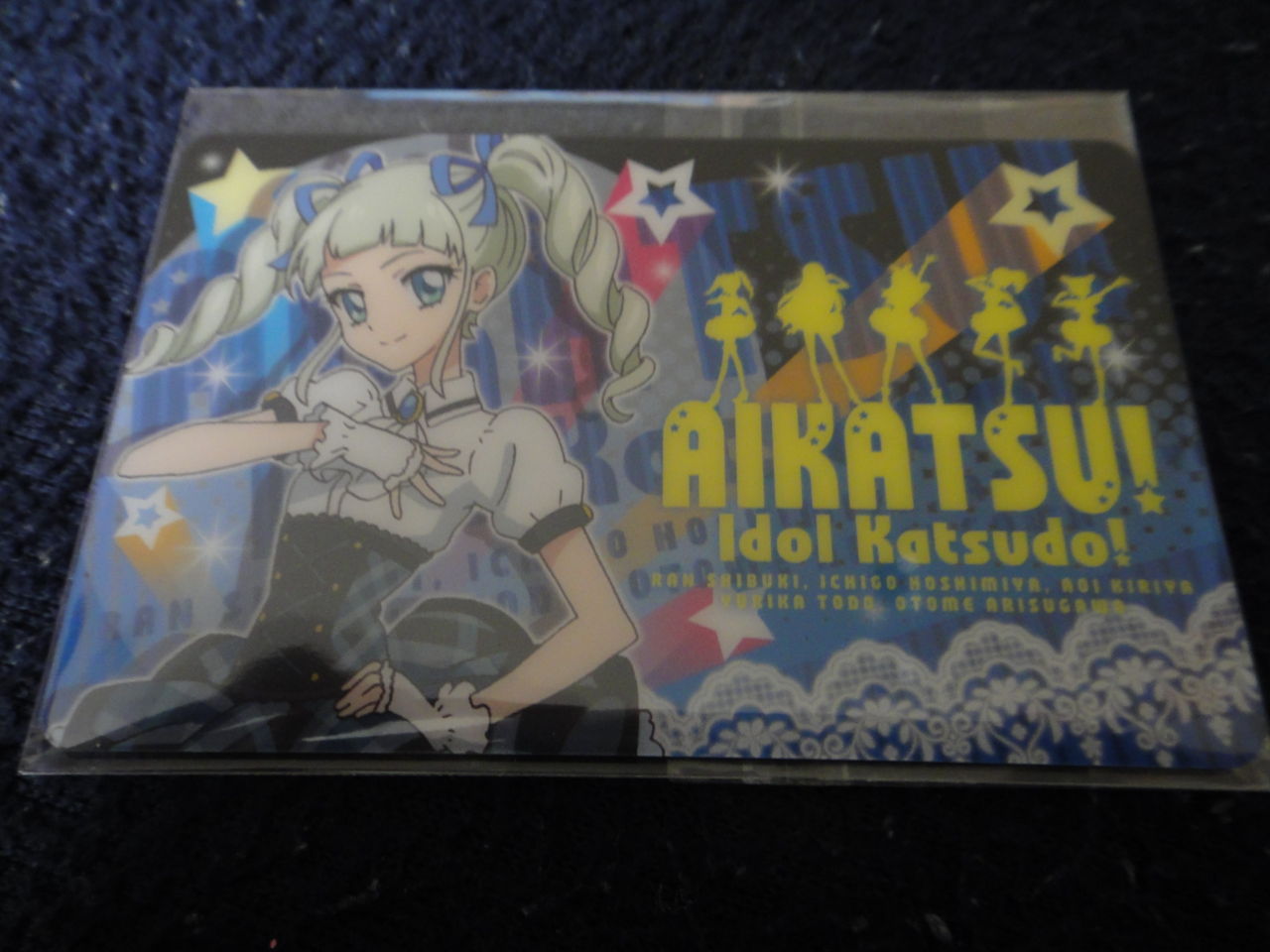 アイカツショップ 行ってきた 蒼姫 改め ひめちーの隠れ家 アイカツショップ 行ってきた 蒼姫 改め ひめちーの隠れ家