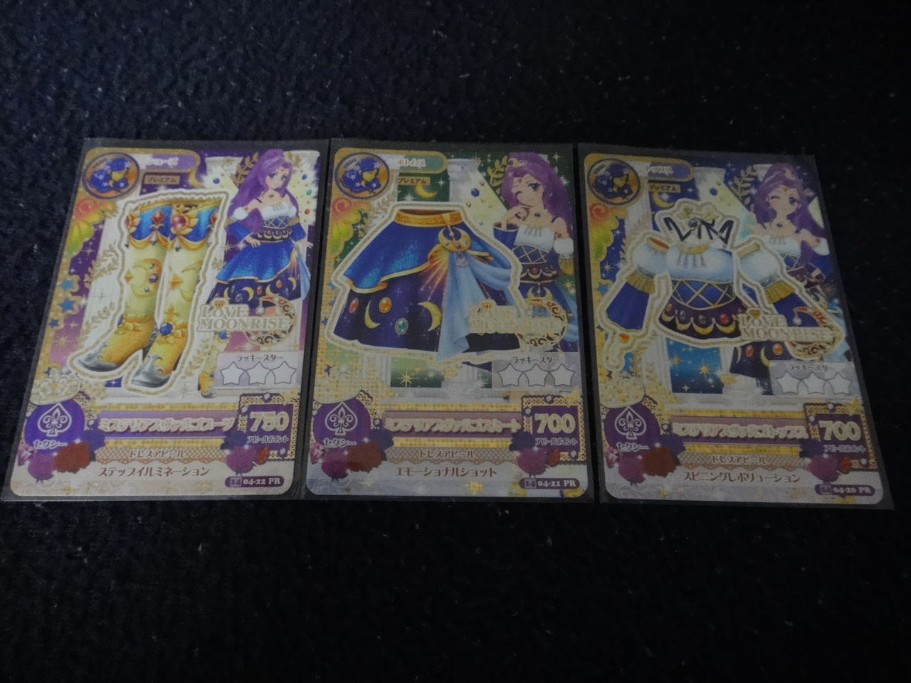 アイカツショップ 行ってきた 蒼姫 改め ひめちーの隠れ家 アイカツショップ 行ってきた 蒼姫 改め ひめちーの隠れ家