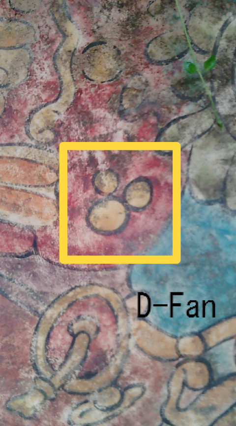 古代の壁画に 隠れミッキー D Fan Disney 古代の壁画に 隠れミッキー D Fan Disney