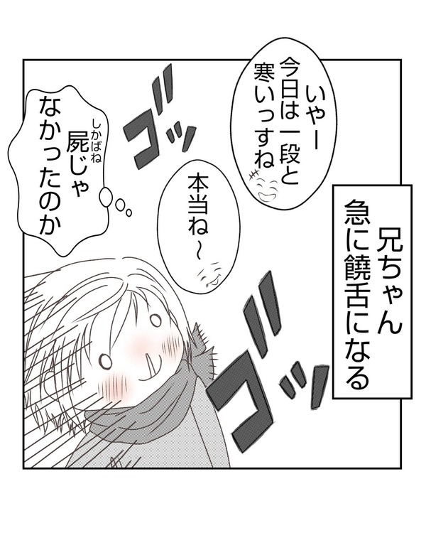 無題3773.2023.12.18-16.808.2024.06.13-16.668.2024.10.27-18.70-1