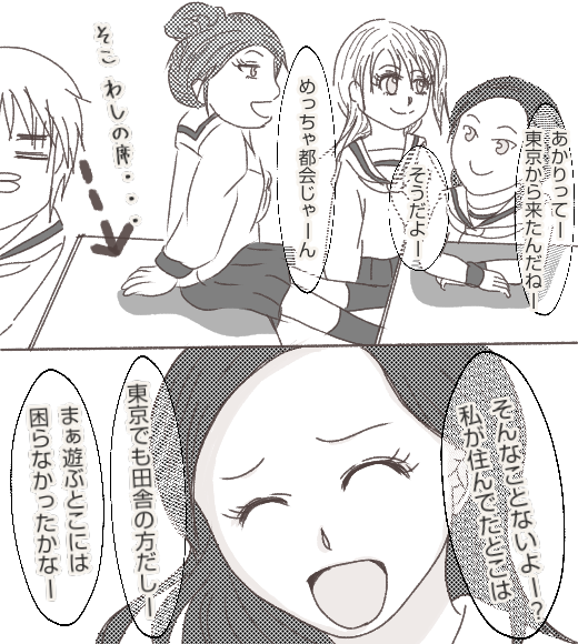 無題270_20210330143929