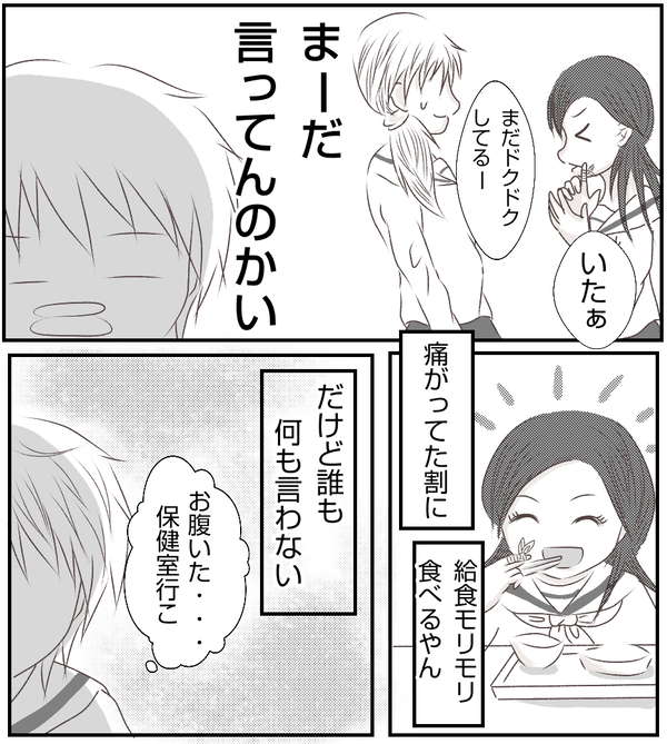 無題449_20210430162315