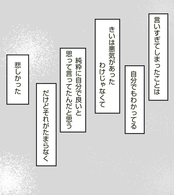 無題330_20210408052834