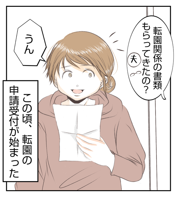 47