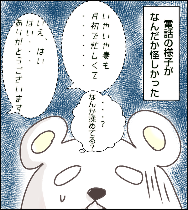 無題386_20210418203718