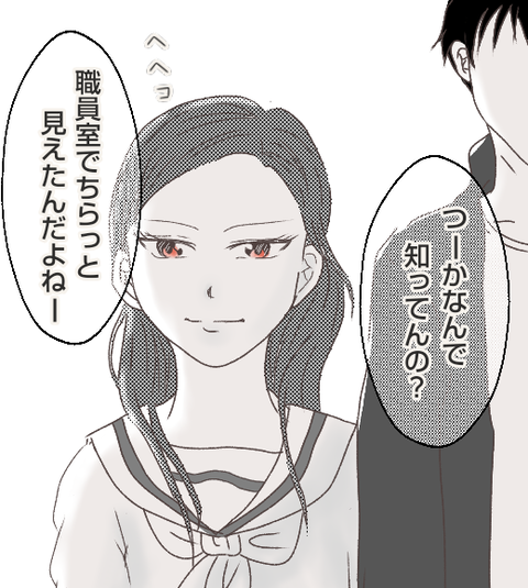 無題242_20210327080302