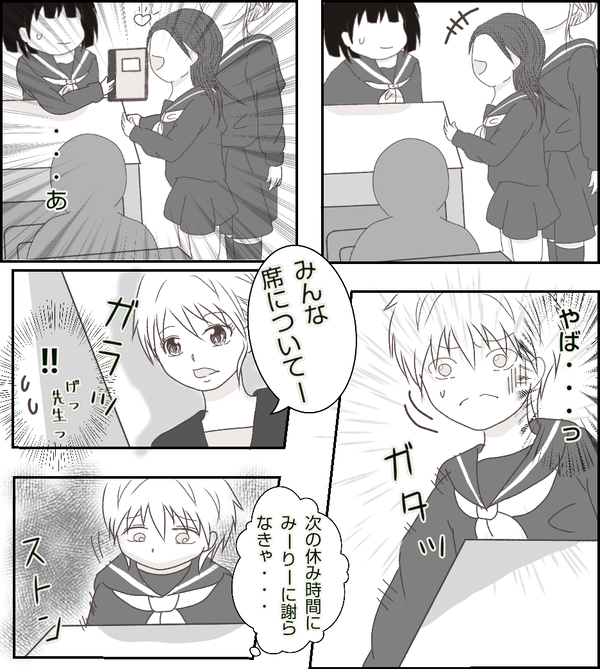 無題336_20210410185450