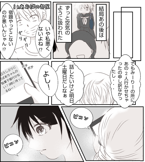 無題342_20210411064619