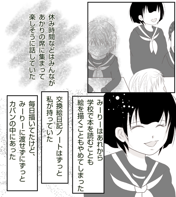 無題391_20210420110144