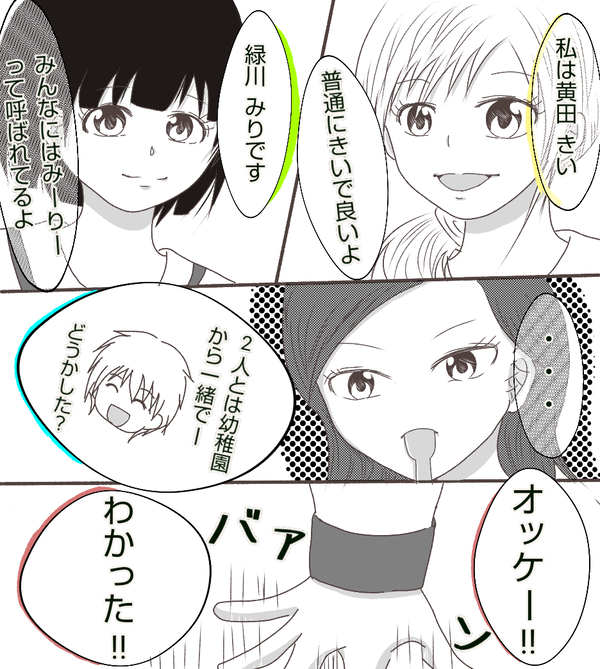 無題304_20210403154255