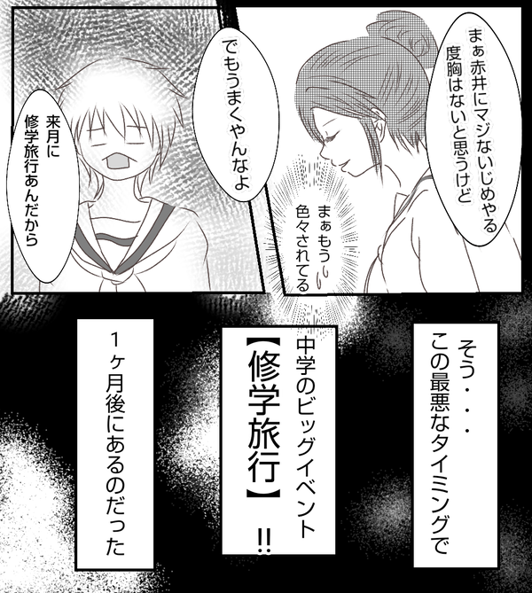 無題451_20210430162409