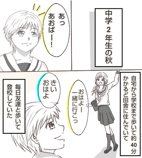 無題238_20210327080136