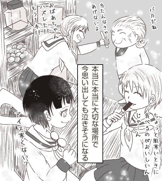 無題277_20210331112011