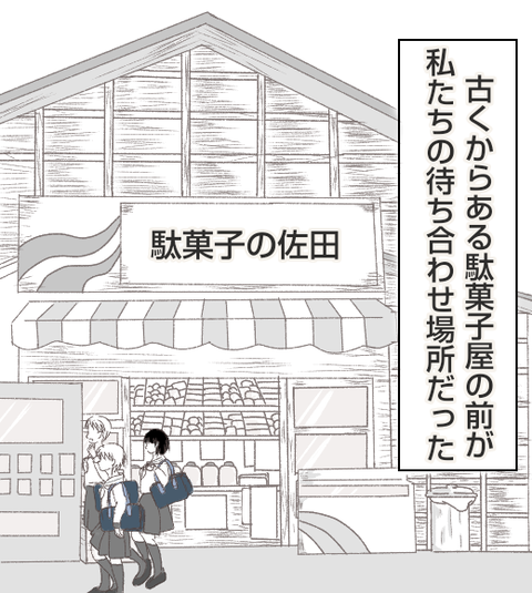 無題248_20210327080234