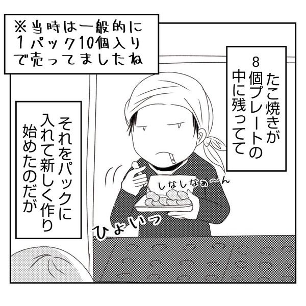 無題3773.2023.12.18-16.808.2024.06.13-16.668.2024.10.27-18.65