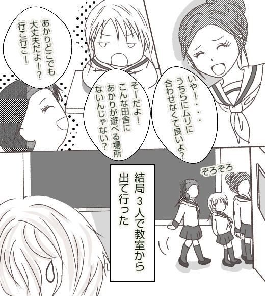 無題284_20210401133115