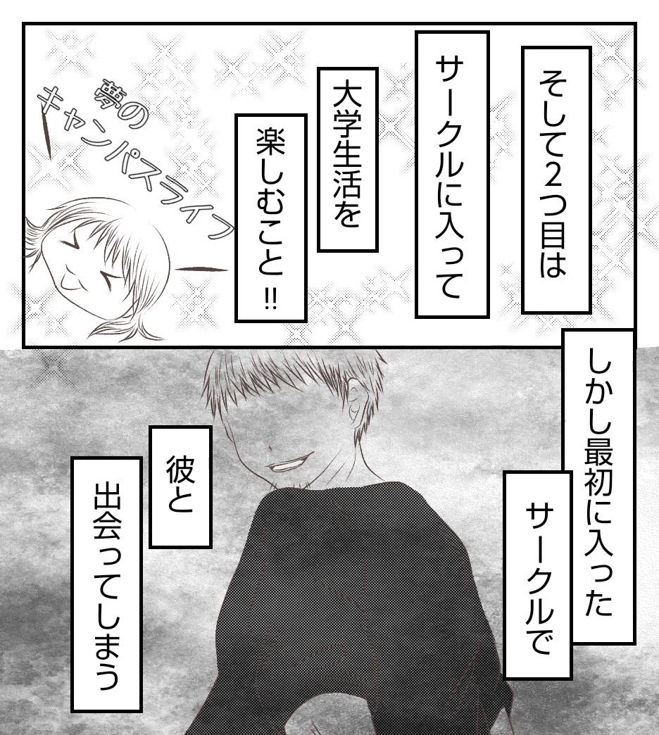 自分が正しいと信じて疑わないモラハラ彼氏に10万円貸した結果 2 ーイベントサークルー あおばブログ Powered By ライブドアブログ 自分が正しいと信じて疑わないモラハラ彼氏に10万円貸した結果 2 ーイベントサークルー あおばブログ Powered By ライブドアブログ