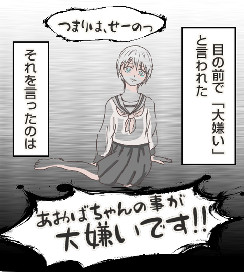 無題230_20210326122020