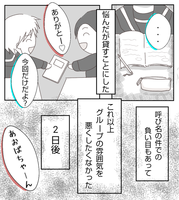 無題318_20210405124208