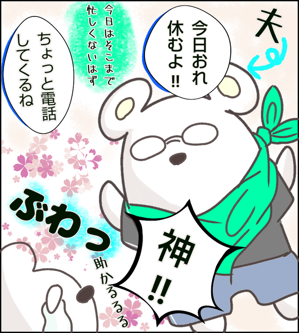 無題380_20210418203655