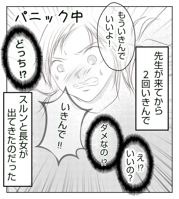 無題2278