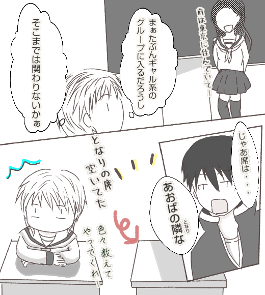 無題265_20210329142915