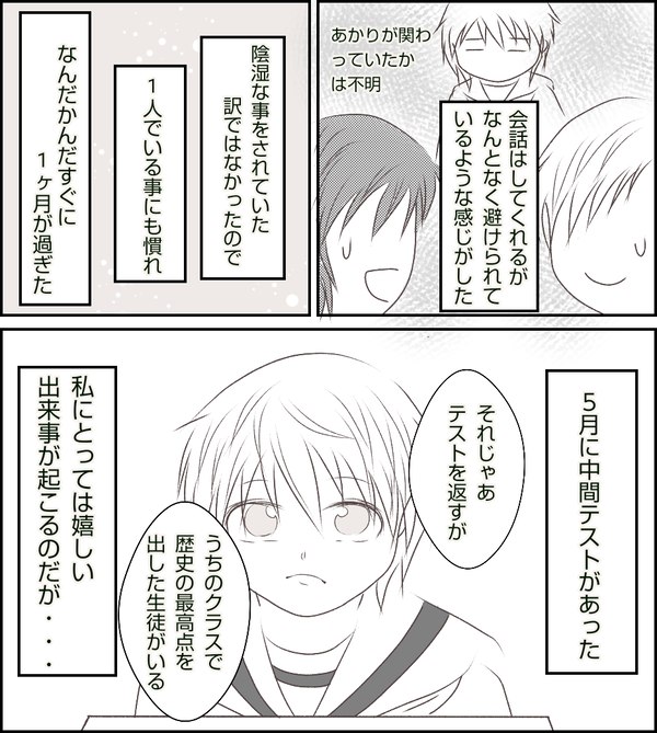 無題410_20210423193400