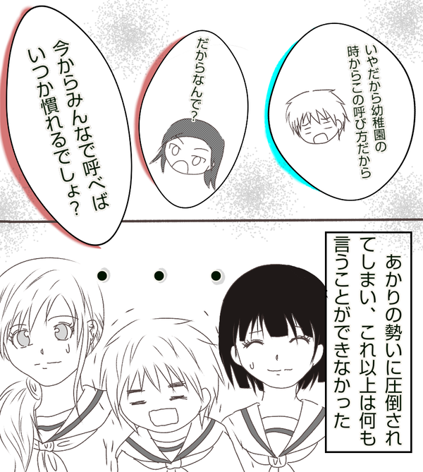 無題311_20210404140807