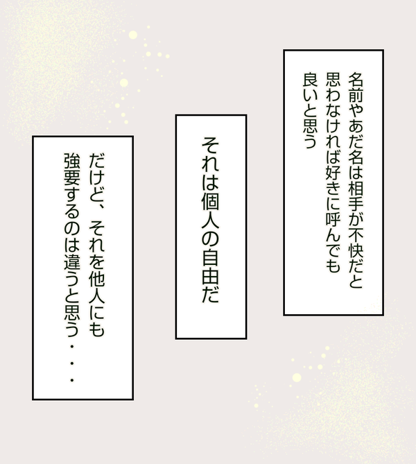 無題314_20210404140721