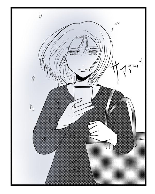 育児しない妹2−2