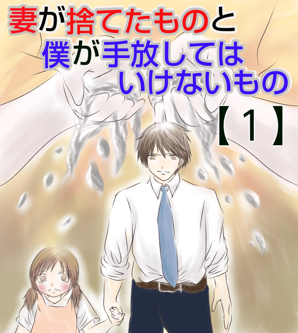 無題1165_20211202075727