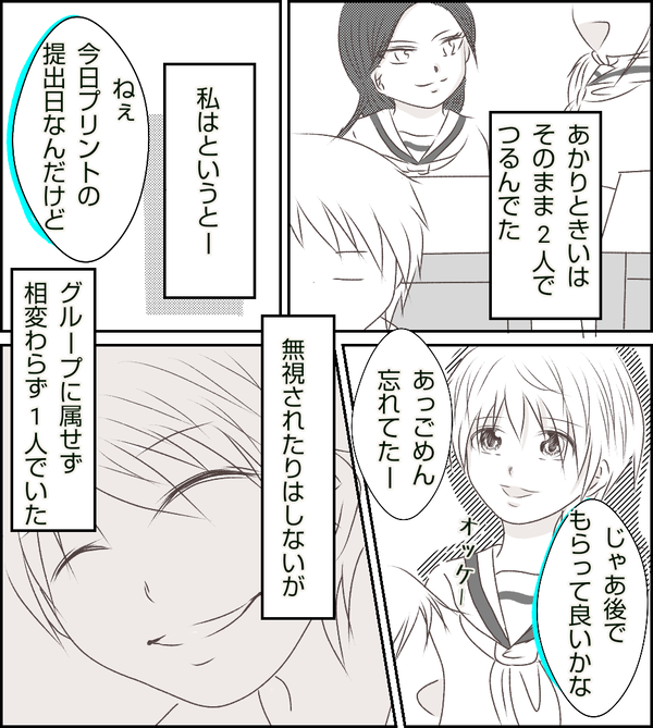 無題409_20210423193346