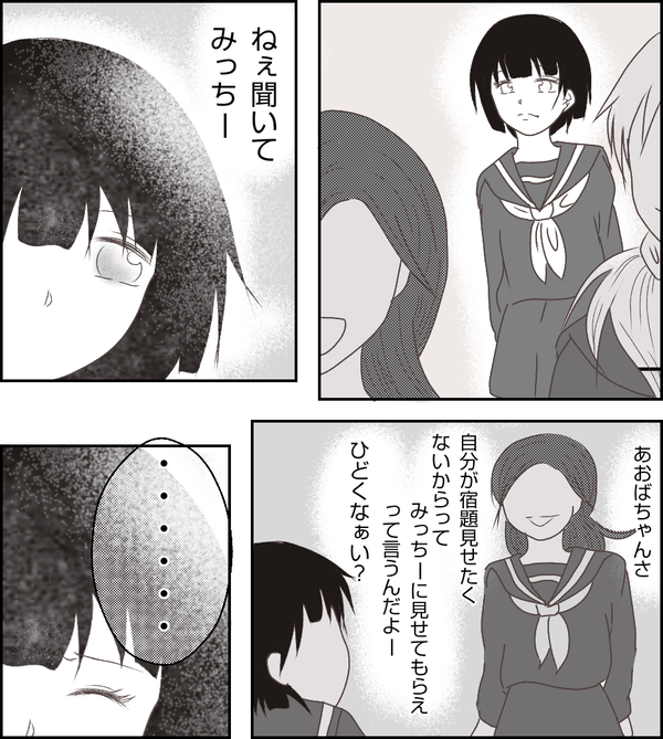 無題340_20210411064600