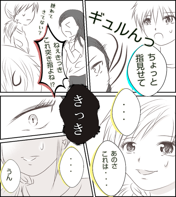 無題421_20210426165936