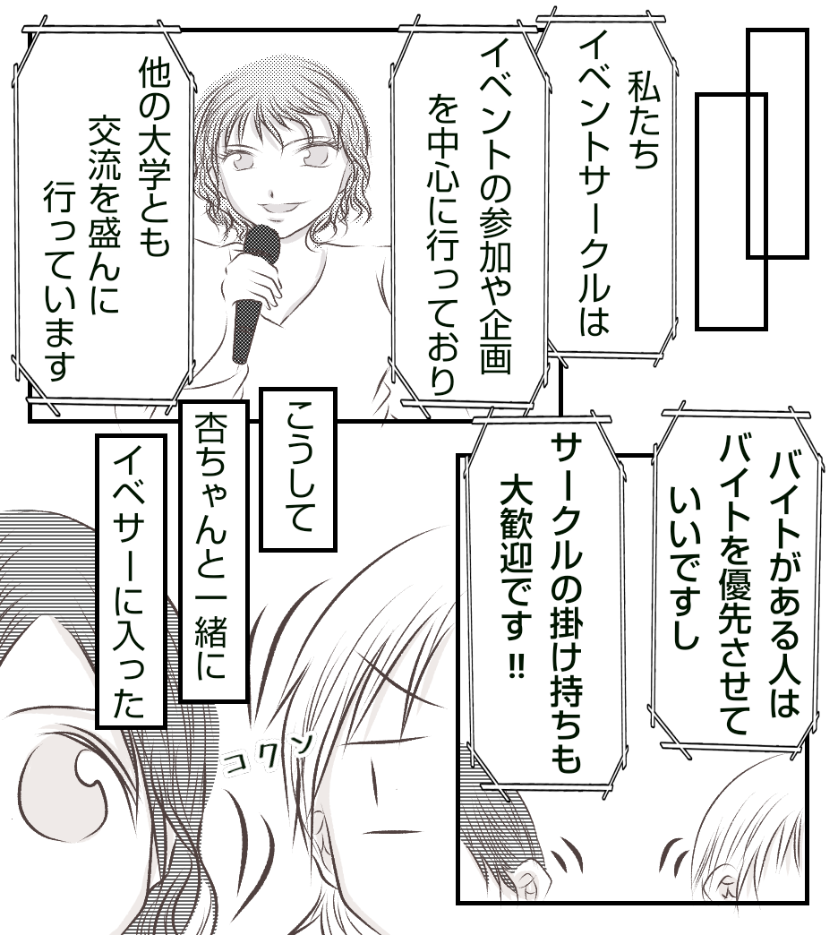 自分が正しいと信じて疑わないモラハラ彼氏に１０万円貸した結果 ２ ーイベントサークルー あおばブログ Powered By ライブドアブログ