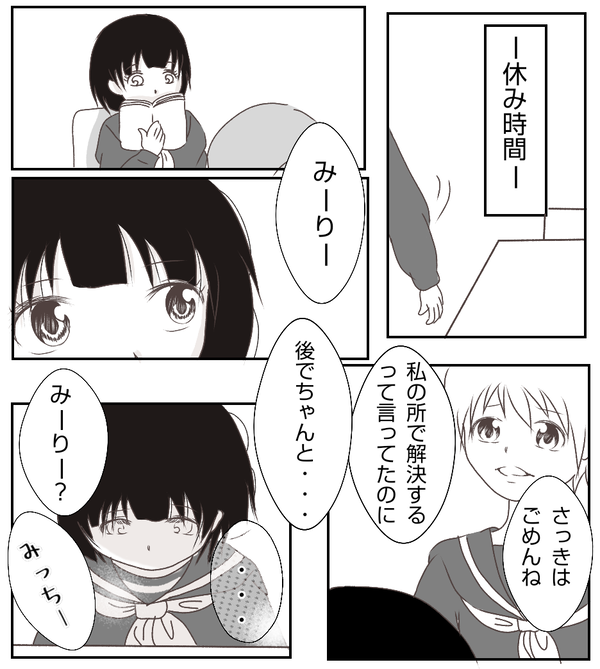 無題339_20210411064539