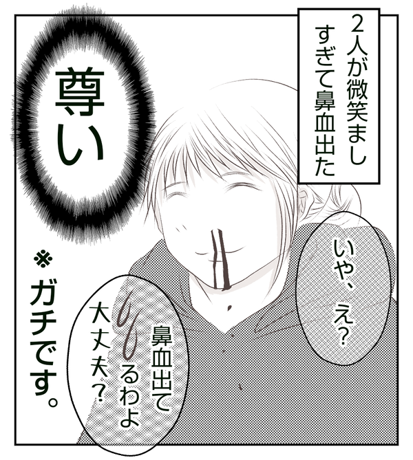 無題2161