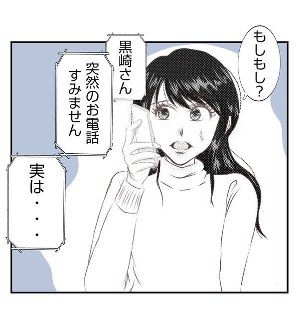 無題3724-1