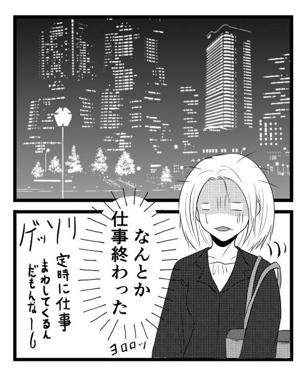 育児しない妹2−6