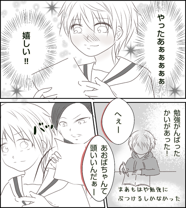 無題412_20210424060256