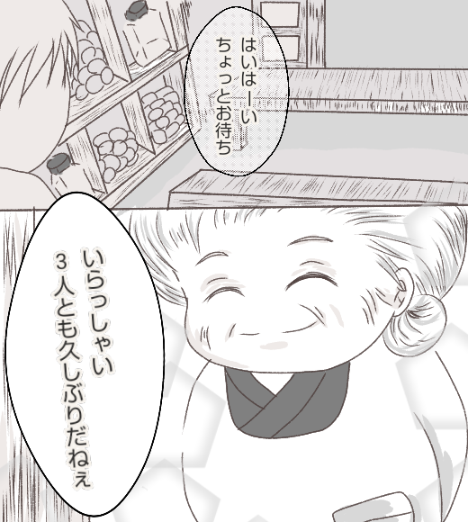 無題276_20210331111917