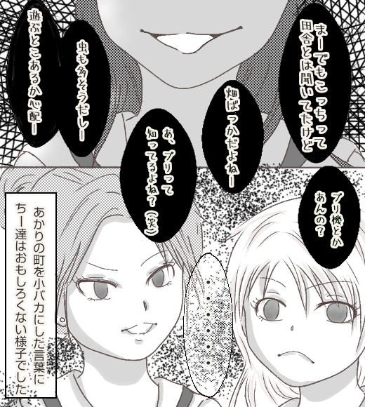 無題271_20210330143942