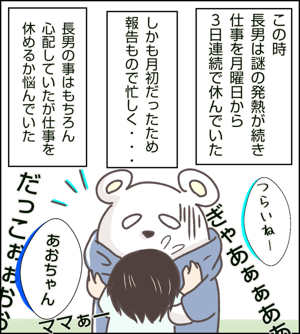 無題379_20210418203636