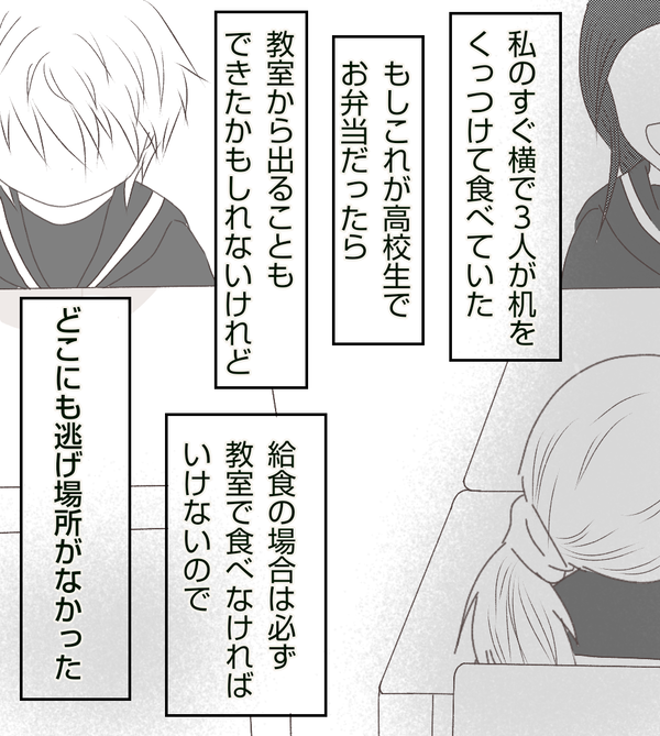 無題390_20210420110208