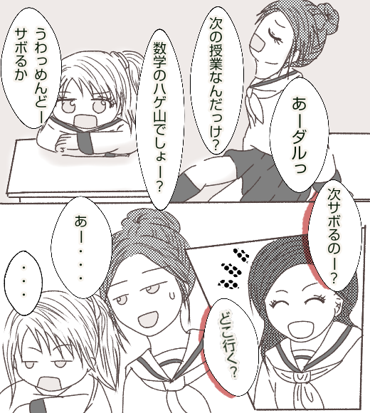 無題278_20210401133059