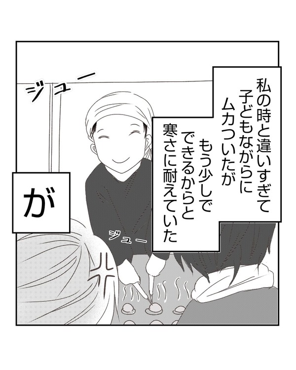 無題3773.2023.12.18-16.808.2024.06.13-16.668.2024.10.27-18.87