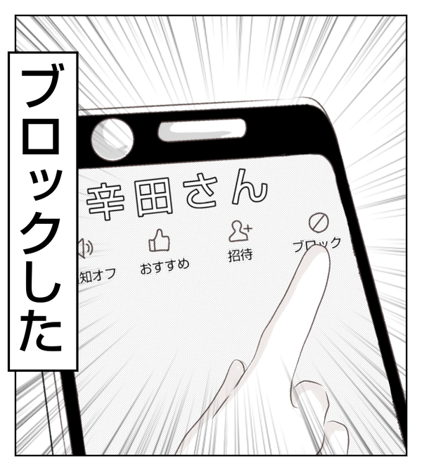 無題1816_20220331055534