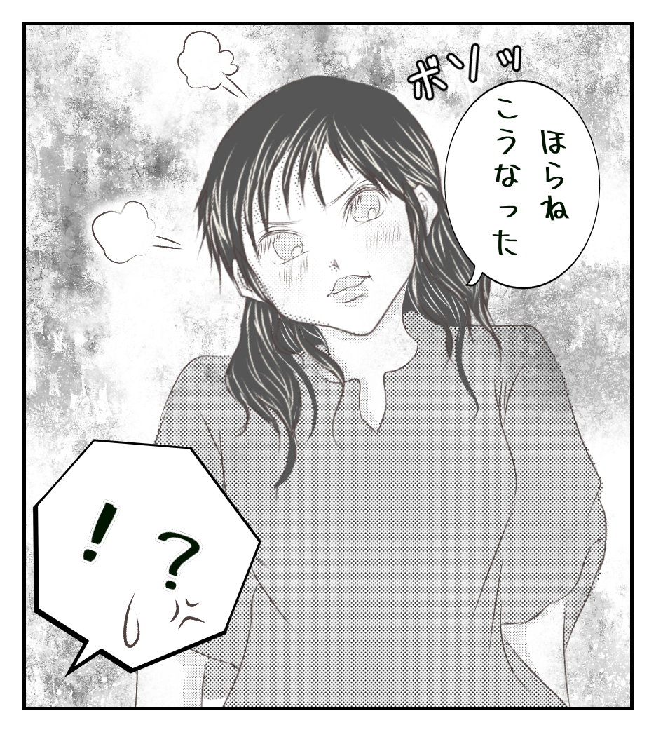 新築の家をママ友の子供達に傷つけられた話 11 あおばブログ Powered By ライブドアブログ 新築の家をママ友の子供達に傷つけられた話 11 あおばブログ Powered By ライブドアブログ