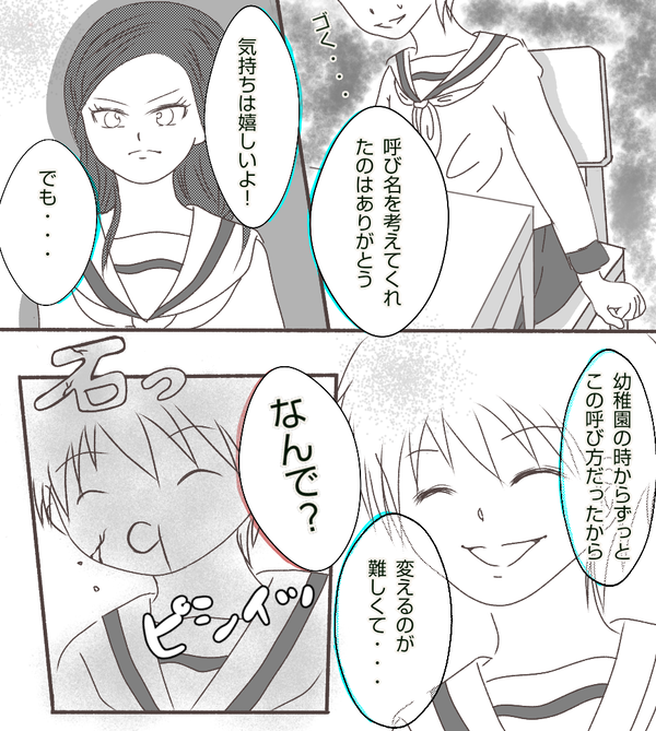 無題310_20210404140755